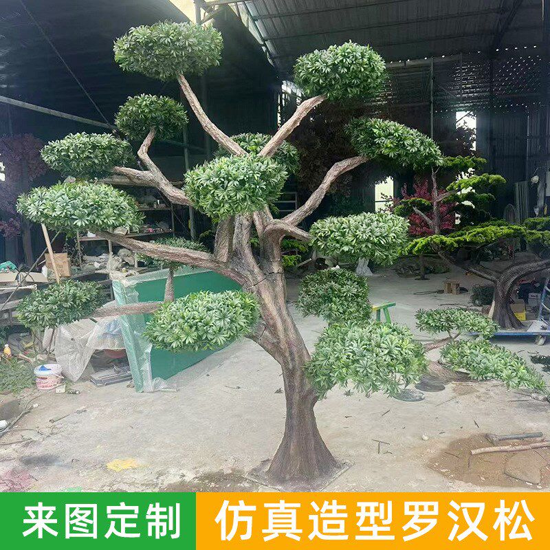 仿真造型罗汉松四季常青仿真松树盆景室内商场装饰景观美人松