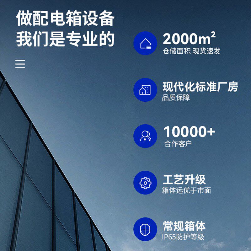 304户外双层门不锈钢配电箱防水防雨箱监控仪表箱双开外门控制箱
