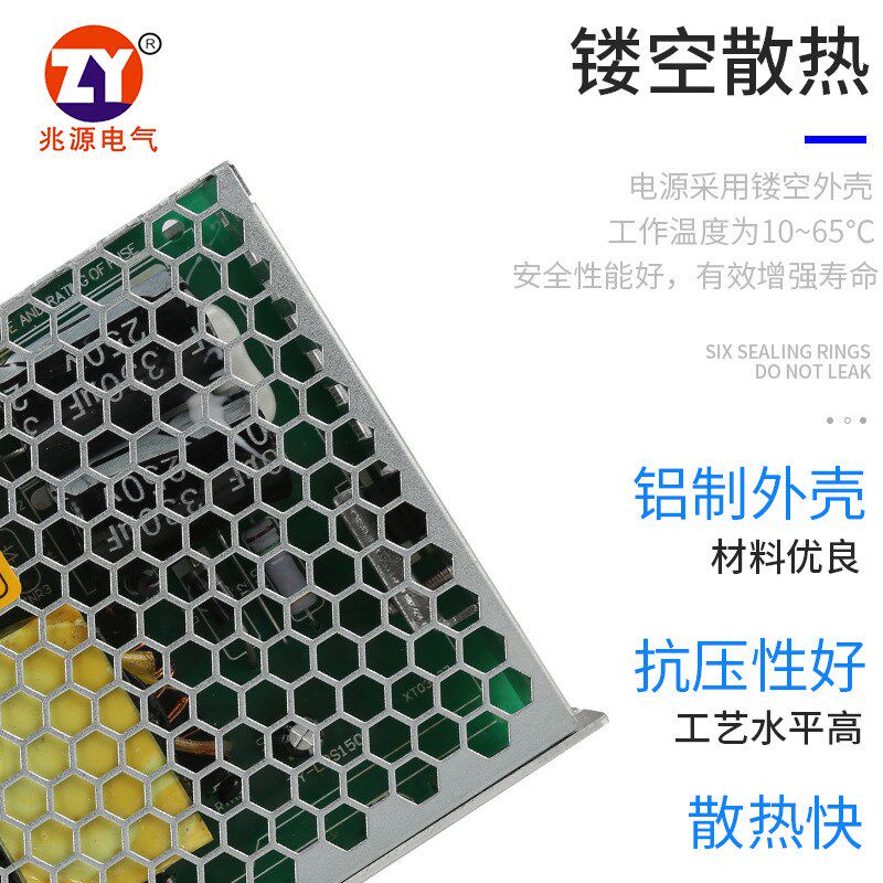 薄型开关电源LRS24V变压器220V转24V直流24V8.3A小型开关电源变压