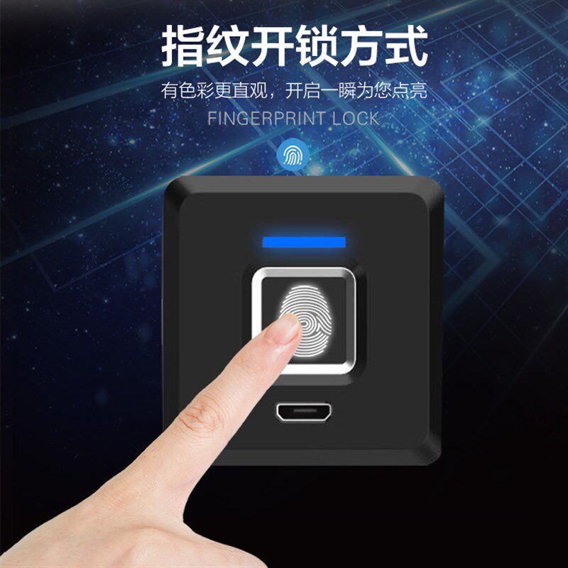 新款迷你防盗智能锁 衣柜储物柜办公家用锌合金指纹抽屉柜门小锁