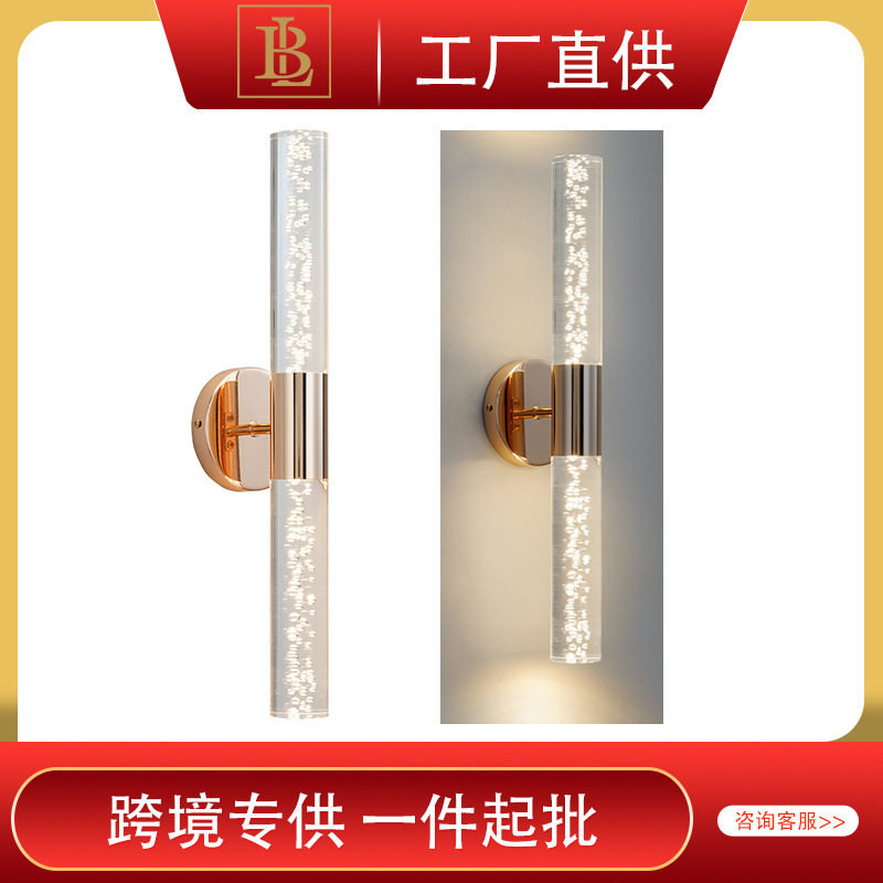 创意长条LED壁灯轻奢气泡水晶壁灯床头客厅楼梯浴室镜前壁灯