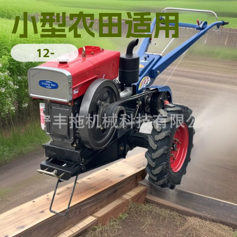 常州121底盘15马力手扶拖拉机