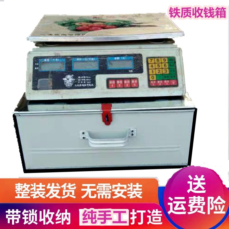 钱箱盒子摆摊抽屉商用收纳盒电子秤容纳盒抽屉式带锁钱箱盒子批发