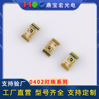 LED灯珠0402灯珠机械键盘发光二极管贴片灯珠指示灯led灯珠