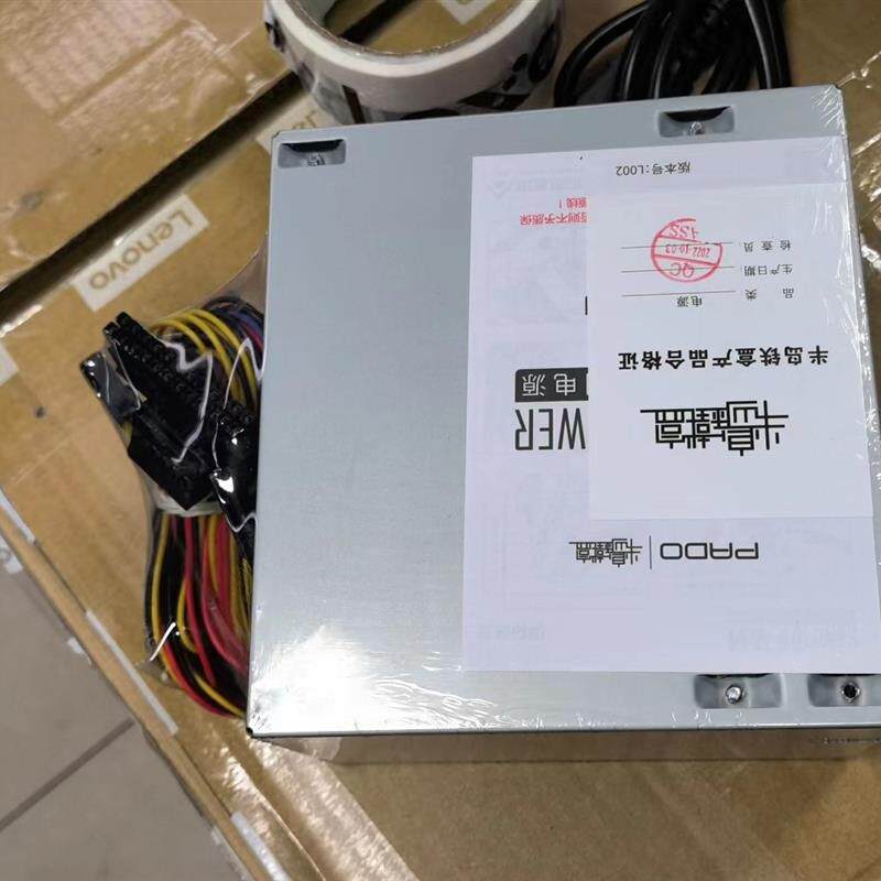 爱国者半岛铁盒N400台式机PC电脑电源400W ATX计算机静音