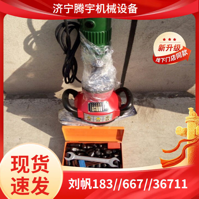 内账式管道坡口机ISY-250型多少钱便携式管子坡口倒角机电动坡口