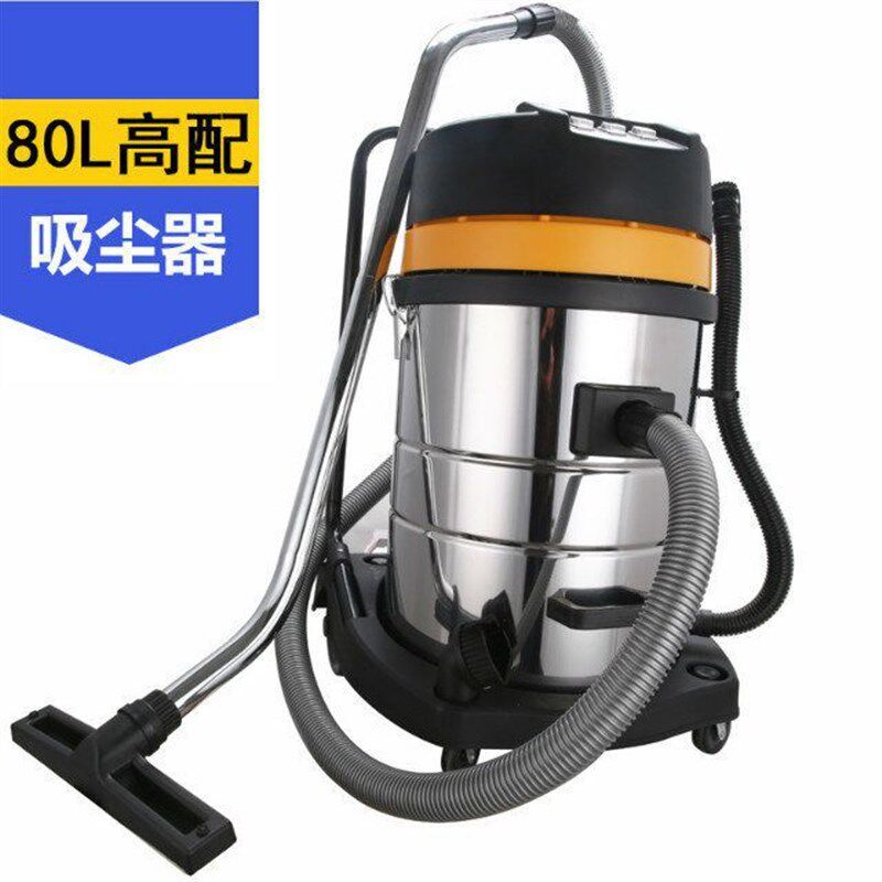 工业吸尘器三电机70L80L 升宾馆地毯车间洗车吸尘器4200W桶式