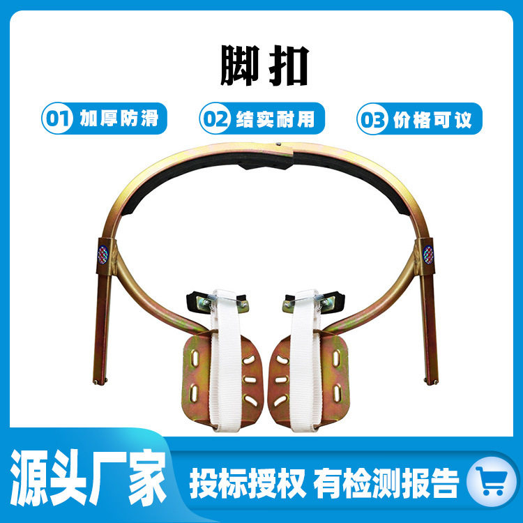 电工通讯爬杆脚扣单腰双保险