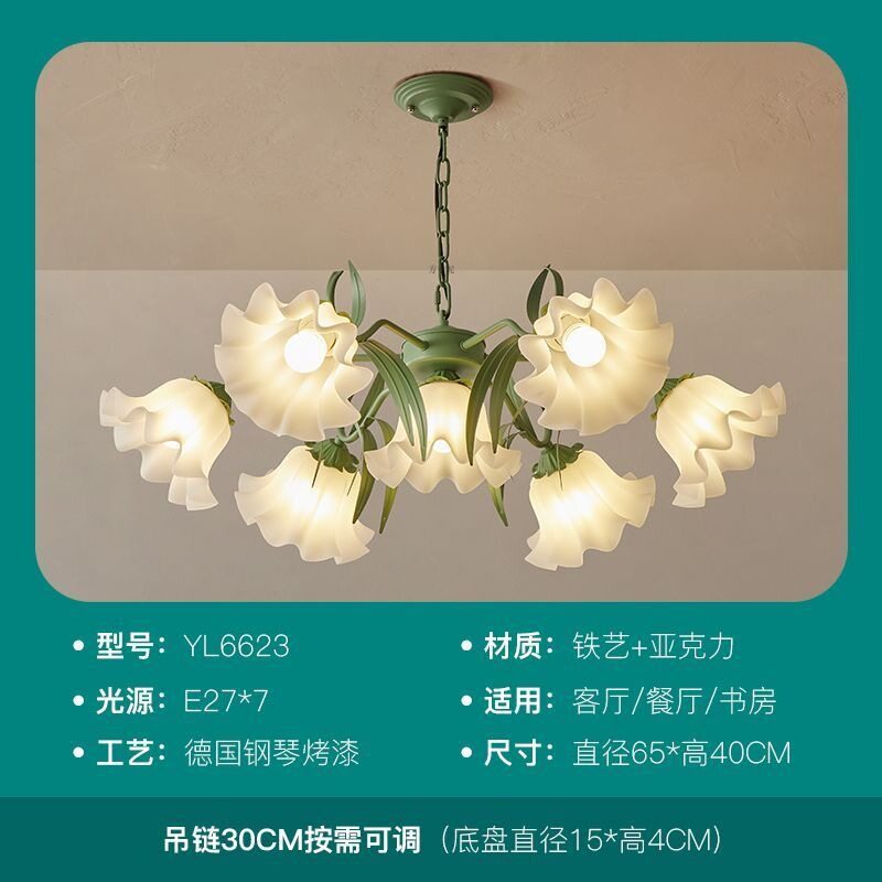 法式田园客厅吊灯网红铃兰花朵灯美式乡村复古灯具餐厅卧室灯批发