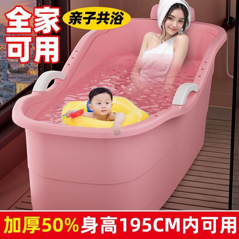 泡澡桶大人专用加厚孕妇全身浴盆带盖免安装沐浴神器保温浴缸塑料