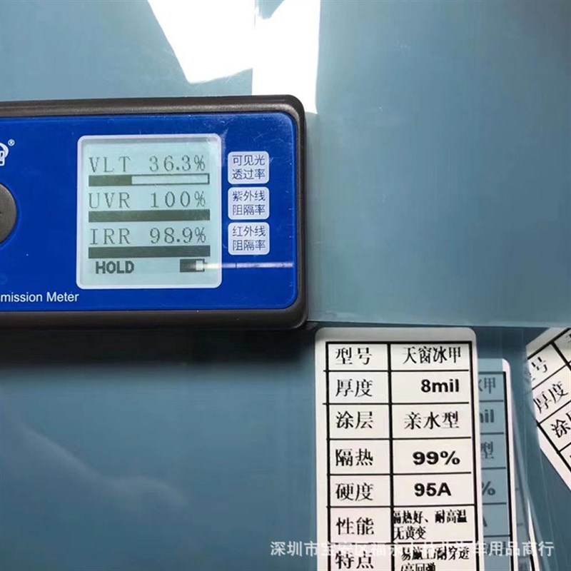 TPU高隔热防刮天窗膜 天窗冰甲/盾甲车顶隔热防晒膜 抗划痕车身贴