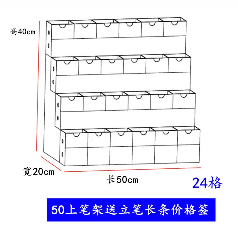 笔架亚克力上下手账本文具店商店便利店书店本册架陈列展示中性笔