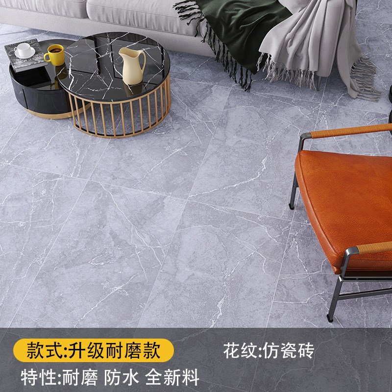 家用地板革水泥地毛坯房直接铺耐磨PVC加厚塑胶垫地贴商用地革