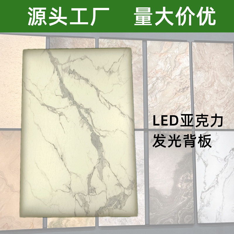 LED背光导光板衣柜展柜面板灯图片