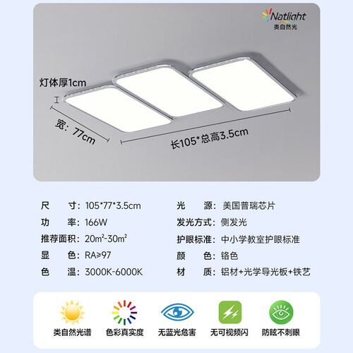 胡桃木色LED客厅吸顶灯灯2024年新款钢琴键全光谱护眼大厅灯具
