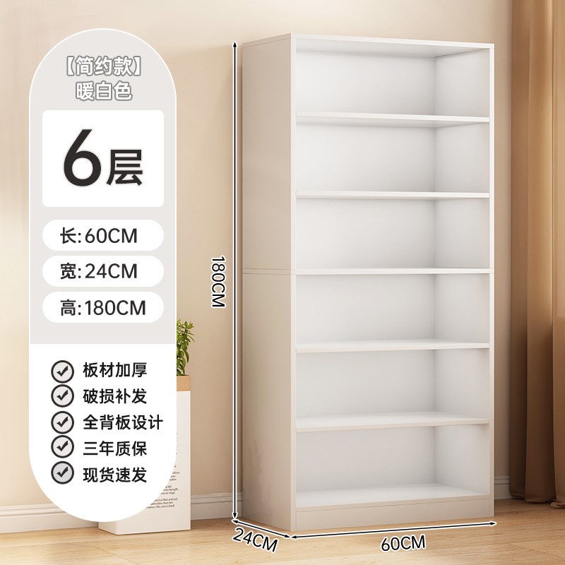书架落地家用多层放书置物架简易靠墙书柜客厅收纳储物架自由组合