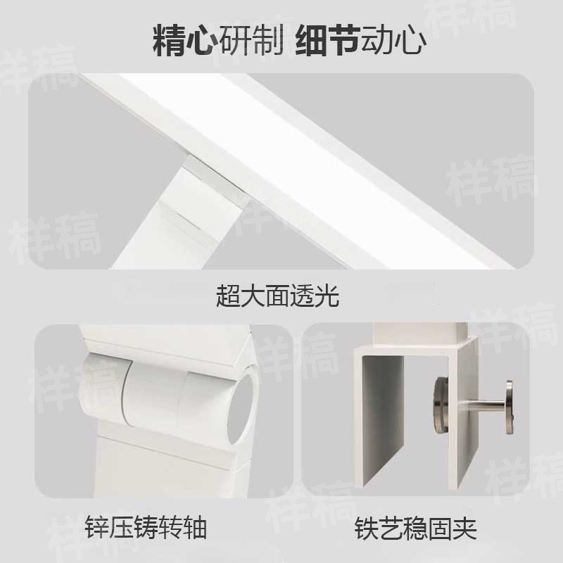 国AA级护眼可调节夹子阅读写字台灯学生书桌学习家用宿舍创意专用
