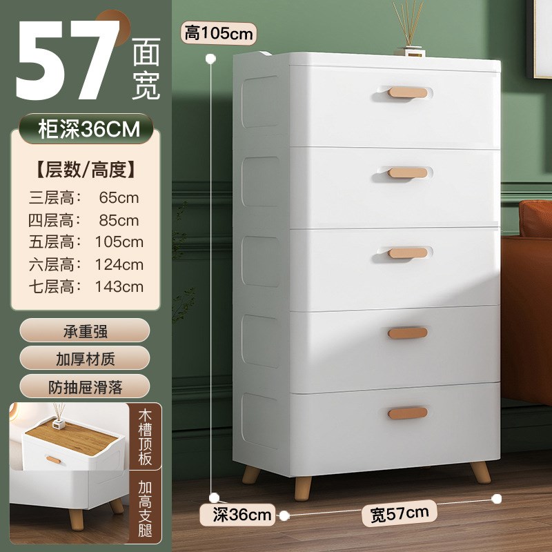 抽屉式收纳柜子储物柜塑料五斗柜床头柜简约现代家用多层置物柜