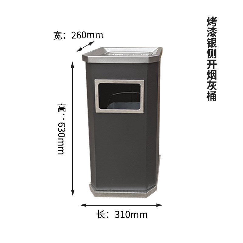 商场靠墙座地立式不锈钢烟灰桶室内酒店宾馆大堂果皮桶垃圾箱