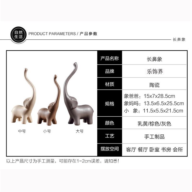 北欧家居客厅动物陶瓷套装小象摆件客厅电视柜软装饰品厂家直销