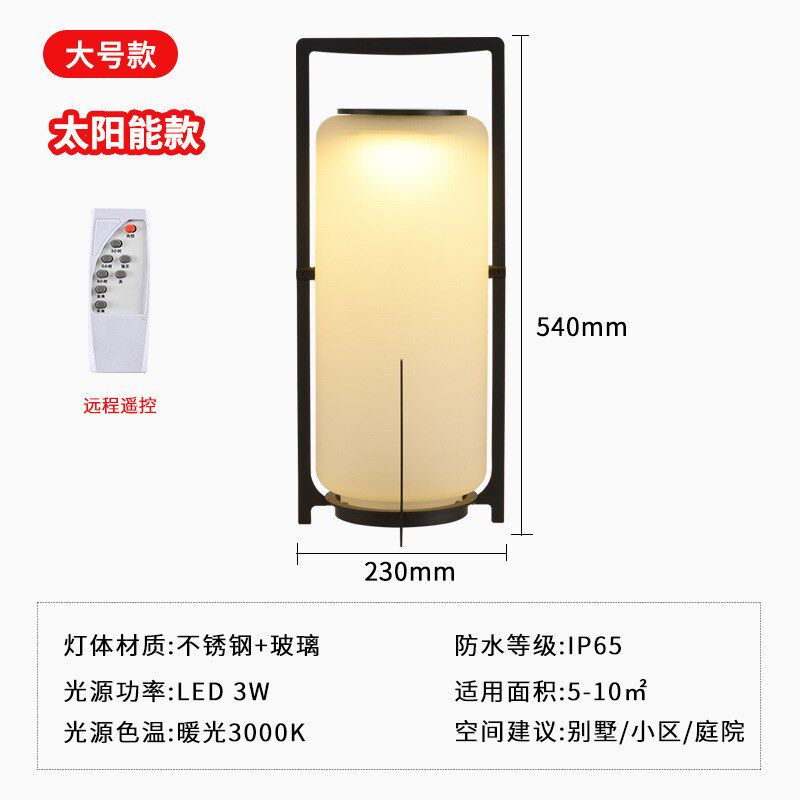 北欧户外太阳能草坪灯花园庭院防水落地灯手提露营地装饰摆件灯