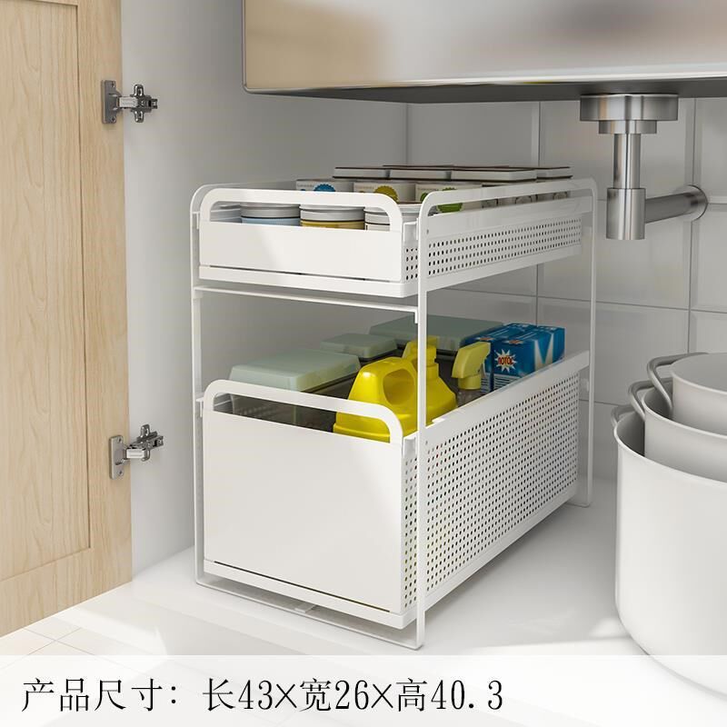 橱柜收纳筐厨房下水槽置物架抽屉式滑转角轨拉篮卫生间深柜推拉篮
