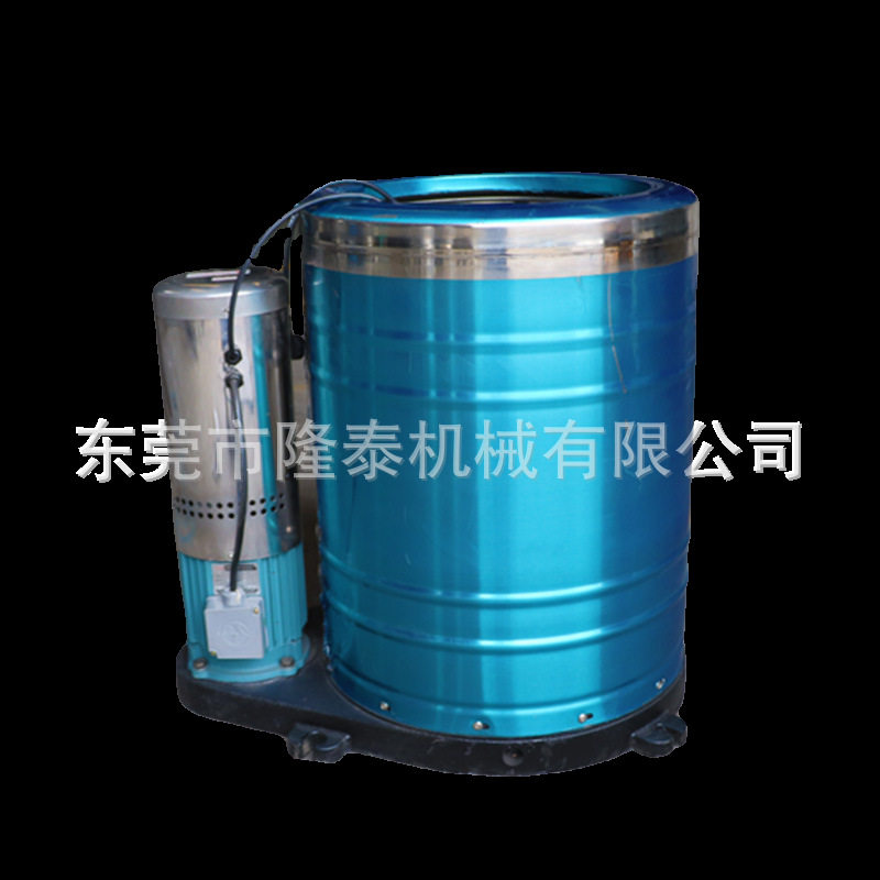 小型布料高速脱水机  洗车店毛巾脚垫 酒店床单甩干机 立式离心机