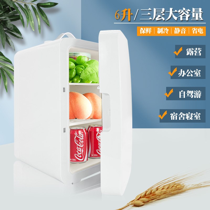 新款小型私人户外露营用冰箱学生宿舍家用车载半导体便携式小冰箱