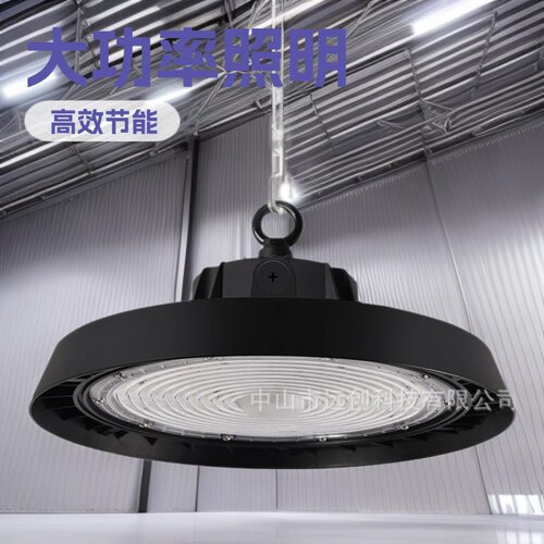 感应款UFO飞碟灯LED户外超亮工矿灯工业照明厂房仓库天棚灯跨境