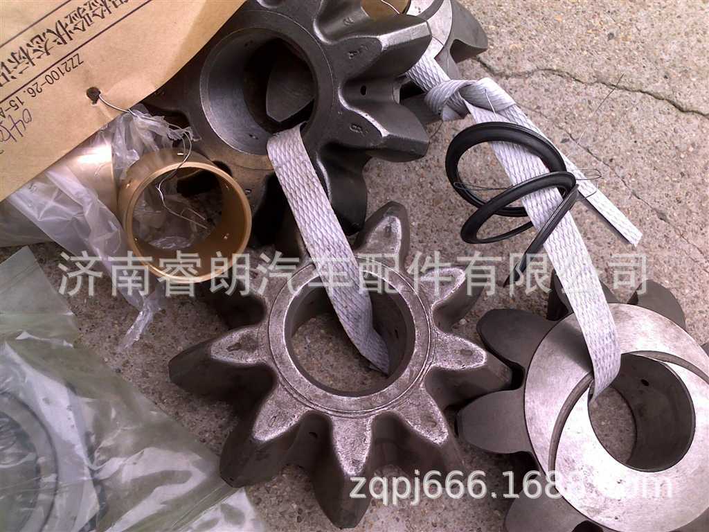豪沃重汽差速器行星齿轮AC26