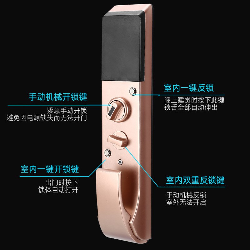 全自动指纹锁密码锁智能门锁防盗家用电子刷卡自动上解锁静音APP