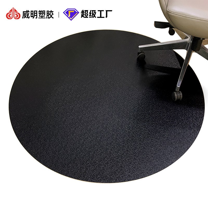 透明地垫防水耐脏地板保护pvc垫子入户进门垫防滑静音椅子脚垫