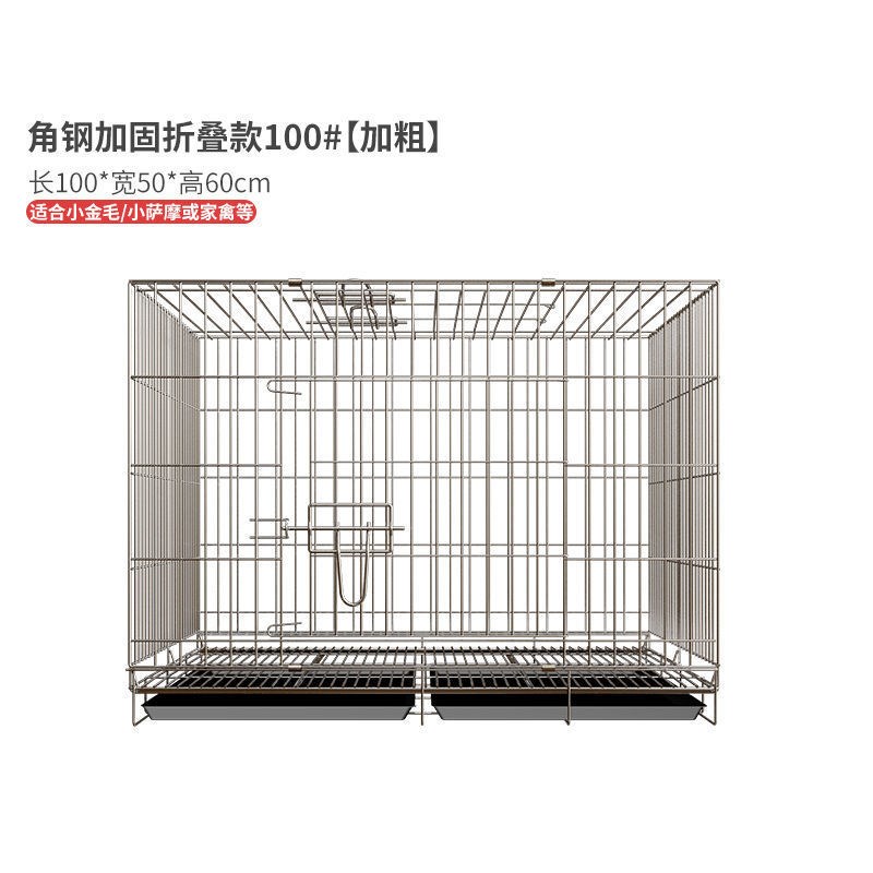 大型犬阿拉斯加特大号狗笼金毛萨摩哈士奇中小型犬泰迪比熊狗笼子