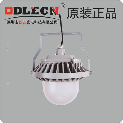NFC9186三防LED工厂灯OK-NFC,NFCAled工矿灯高顶灯低顶灯专用