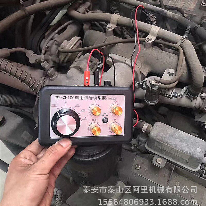 汽车车用电喷信号模拟器模拟电阻试灯功能模拟曲轴水温带英文说明