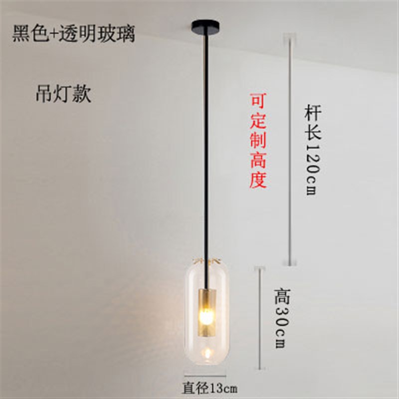 床头吊杆灯现代简约餐厅吧台服装店装饰灯商店走廊过道玻璃吊杆灯