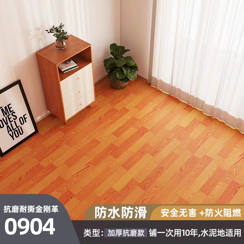 3米宽塑胶地板革水泥地直接铺防滑耐磨地胶垫pvc地面地贴地砖改造