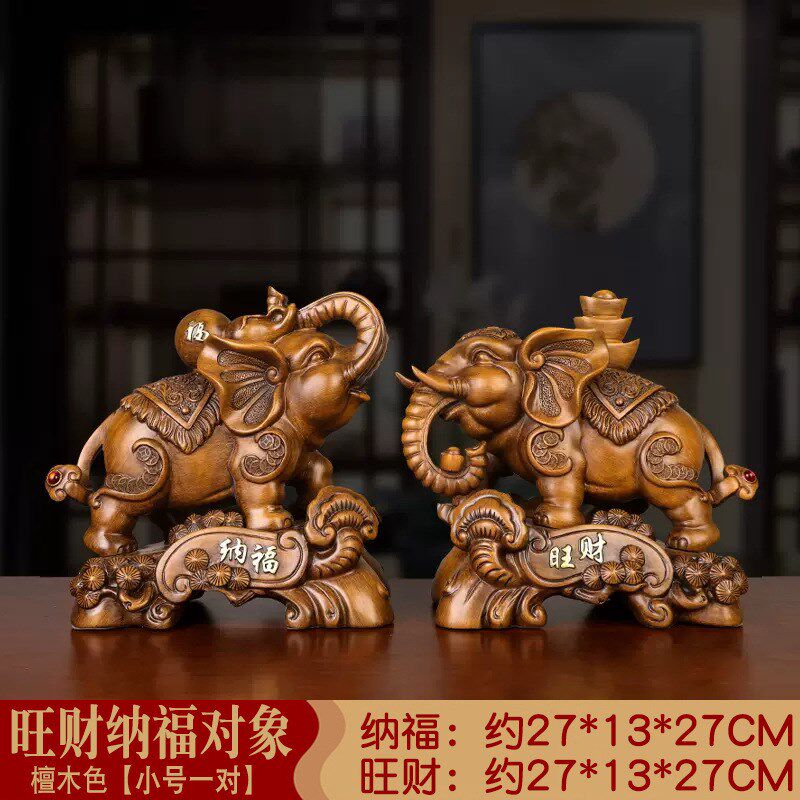 招财如意大象摆件一对新中式风水工艺品玄关入户客厅办公室装饰品