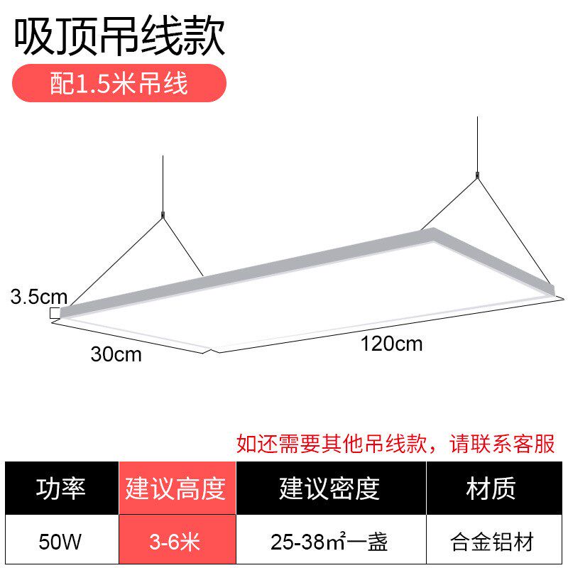 LED防炫目羽毛球场馆专用灯无频闪直播房无影篮球排球网球羽乒乓
