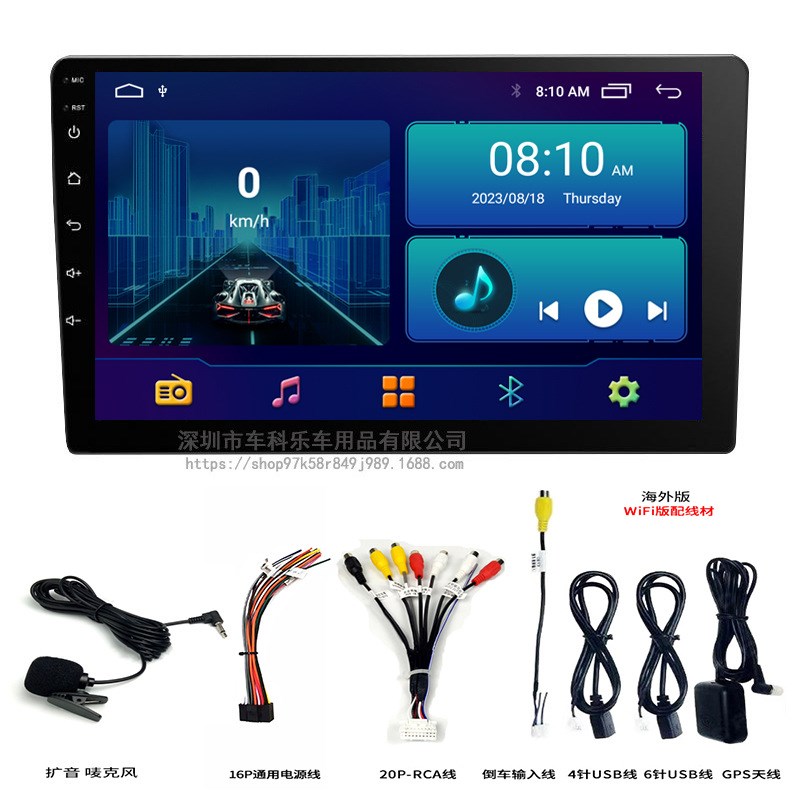 恒晨希图海外版2+32跨境9寸安卓主机车载导航中控dvd大屏Carplay