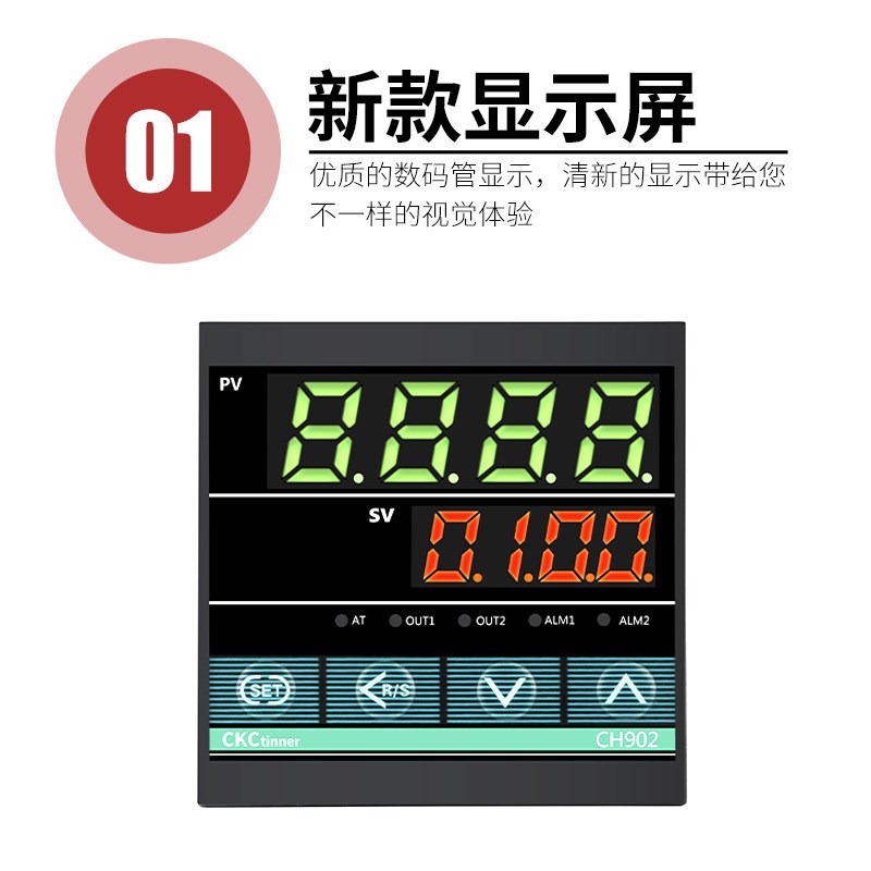 智能温控表温控仪 CH402FK02-M*AN智能PID恒温器长壳48*96长外壳