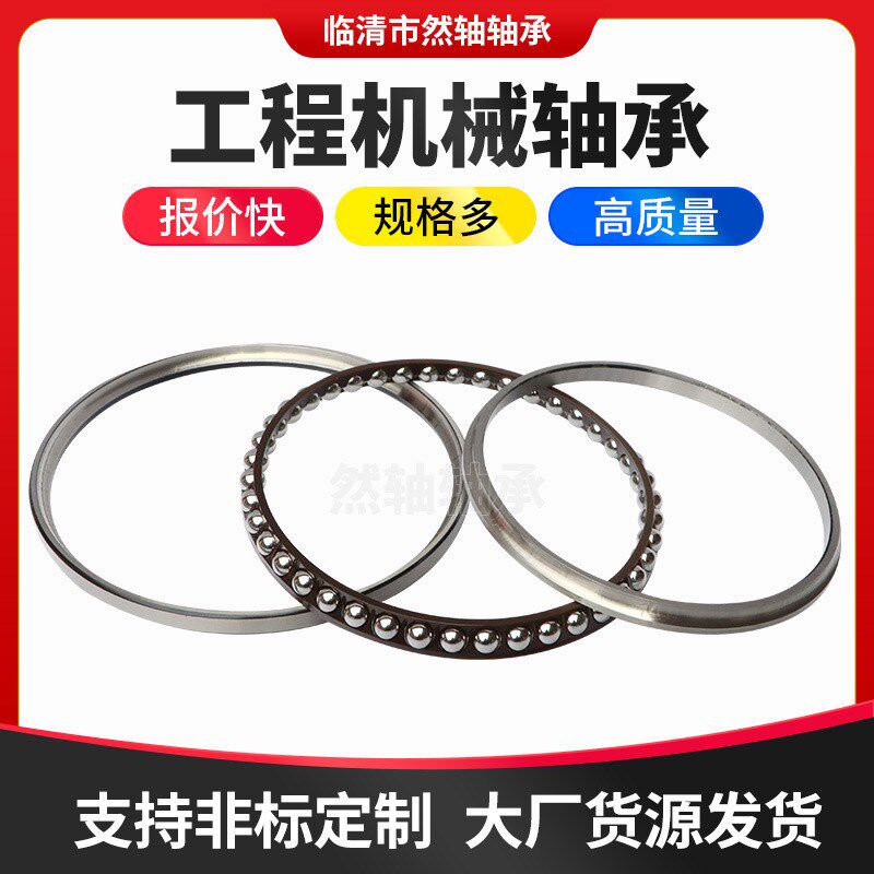 工程机械挖掘机行走单列英制圆锥滚子轴承32206U行走马达传动轴承