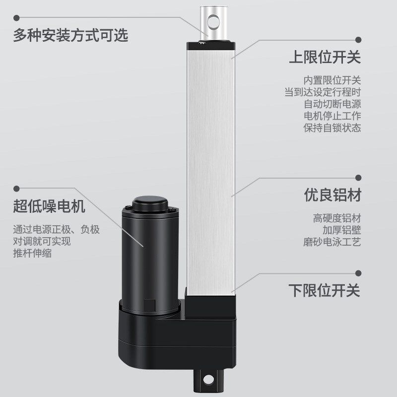 直流电动推杆微型升降杆静音往复电动推窗器智能垃圾箱伸缩杆电机