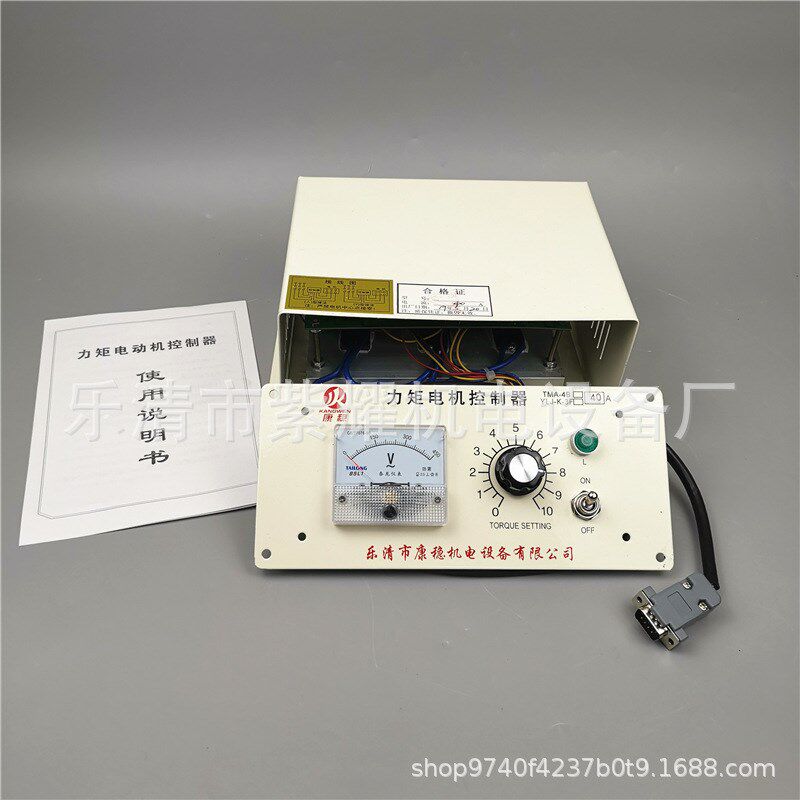 分体式力矩电机控制器TMA-4B-40A三相力矩调速器YLJ-K-3F-40A