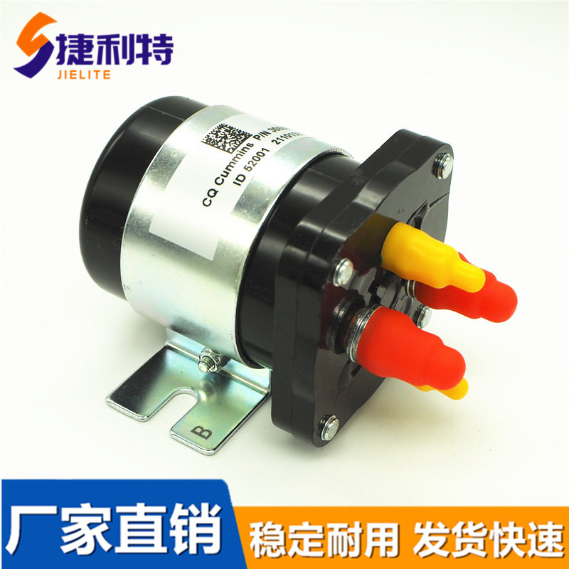 康明斯发动机启动继电器12/24V