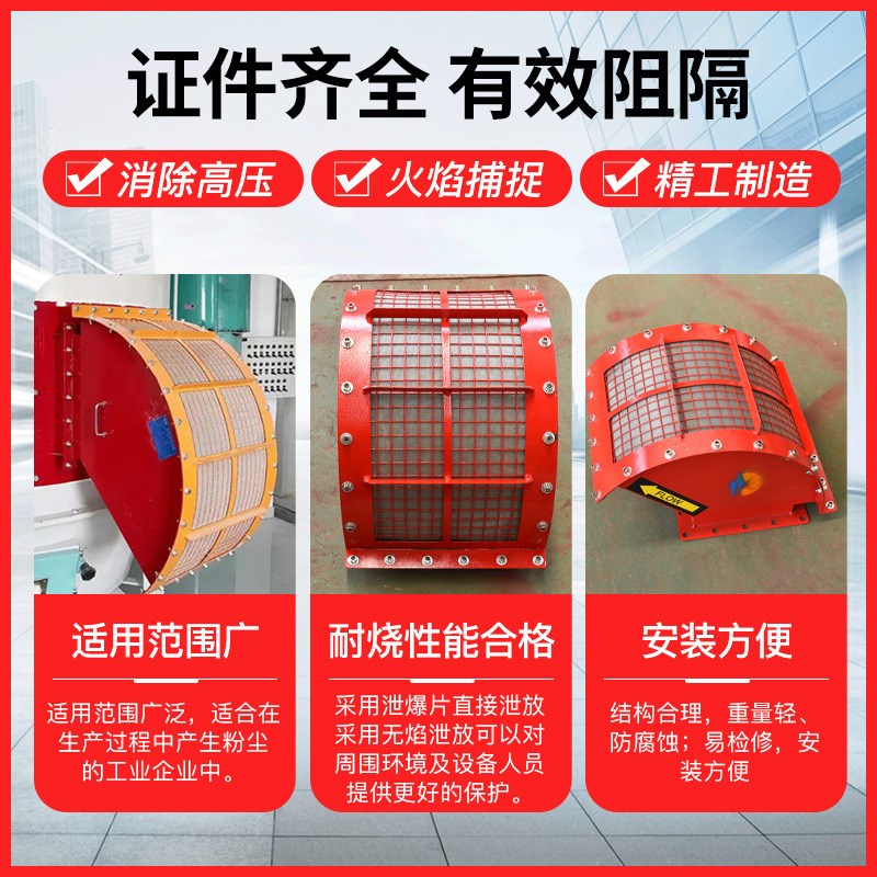 厂家直供无火焰泄放装置 隔爆阻火管道除尘设备配件 无焰泄放装置