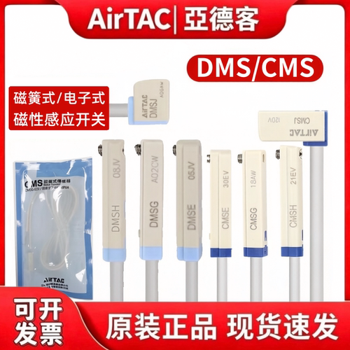 亚德客感应器磁性接近开关