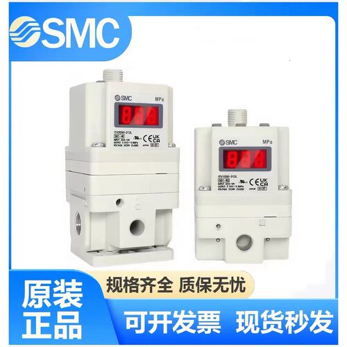 原装SMC电气比例阀ITV1050/2050/3050-312L/012L控制器激光切割机