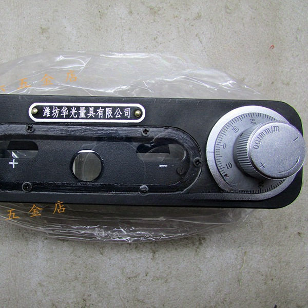 重庆宏宇合像水平仪165*48水准器0.01mm/m潍坊华光沈阳艾隆