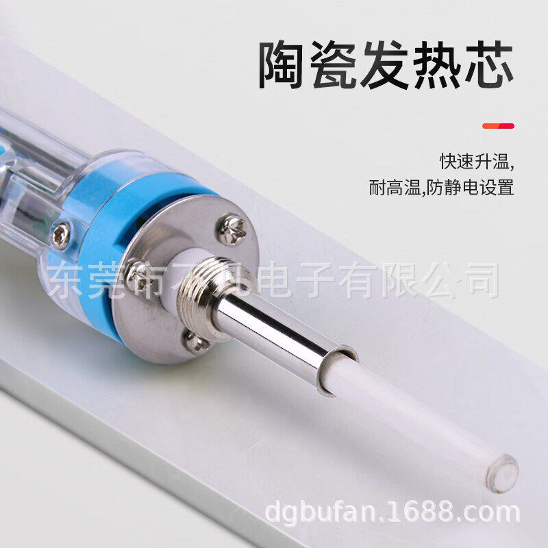 NO.905E恒温烙铁60W烙铁焊接工具电烙铁